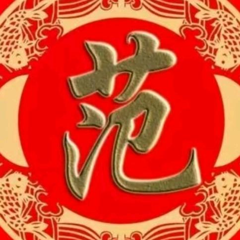 @林哥