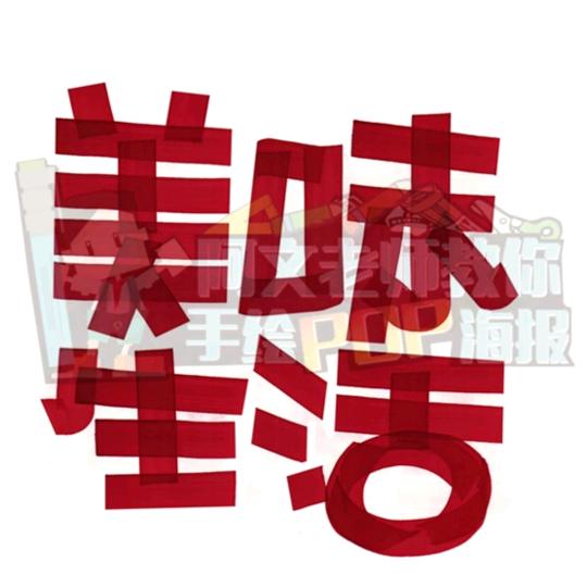 一米靓品