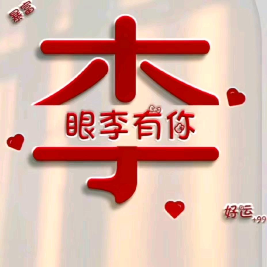 曲麻莱～超杰百货