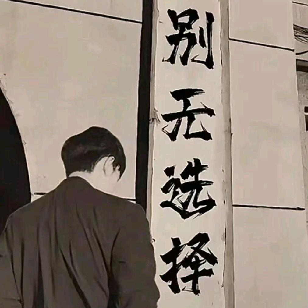 阿东哥