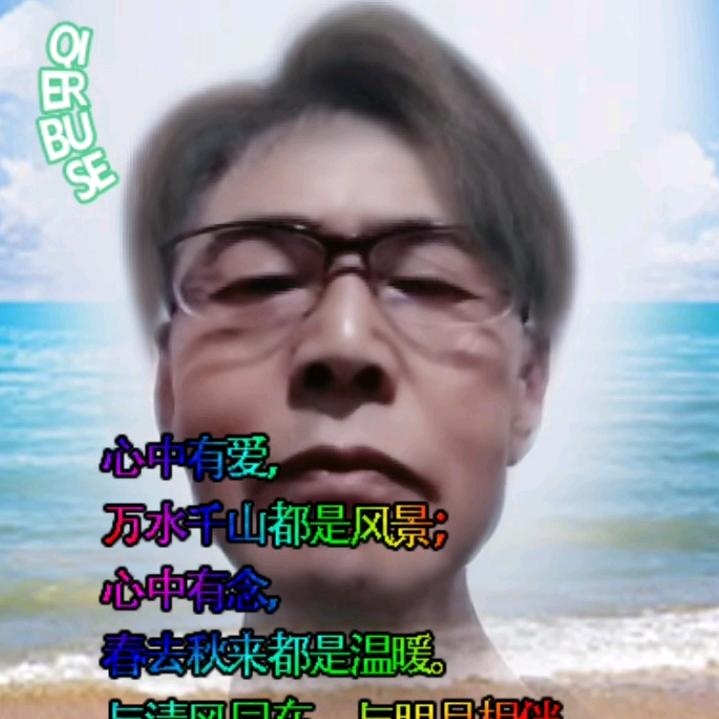 老杨