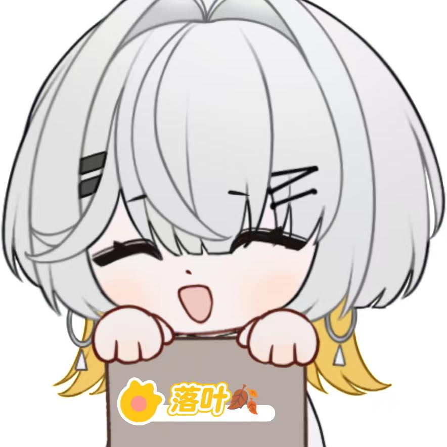 落叶.V🧯
