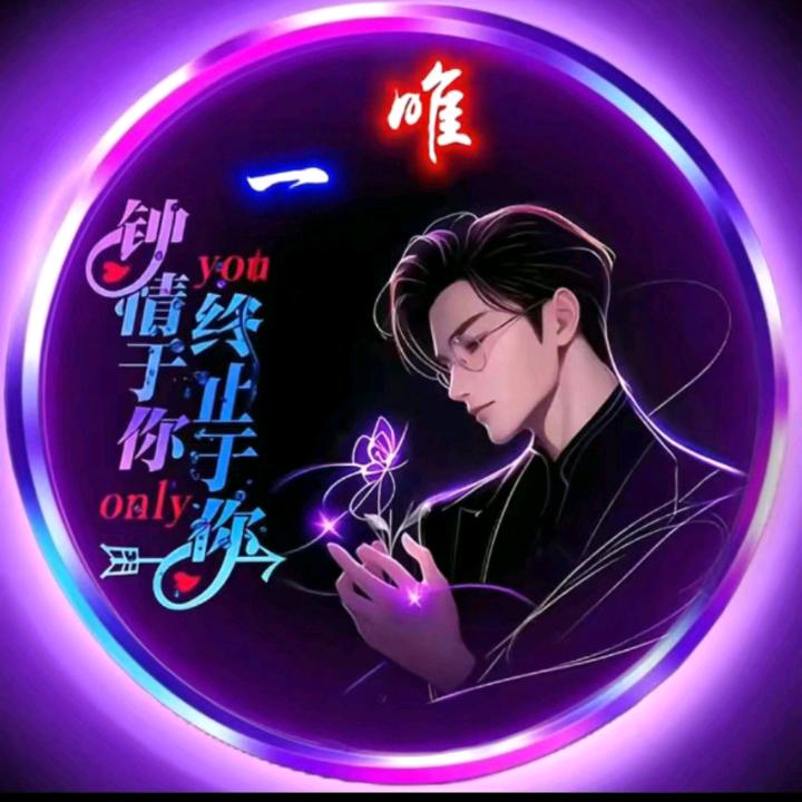 🚬ᩚ⃟前程༒似锦࿐ᩚ
