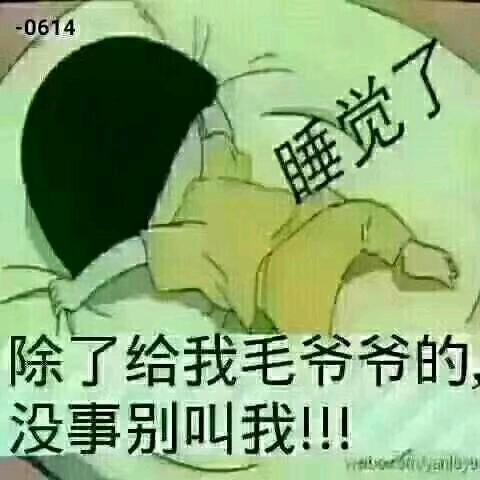 农民妹子