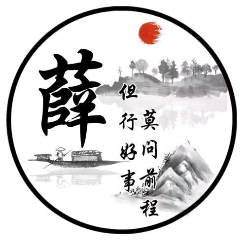 霍州丽鑫薛厨