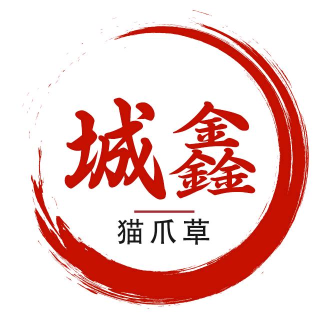 城鑫猫爪草.夏天无.糯稻根