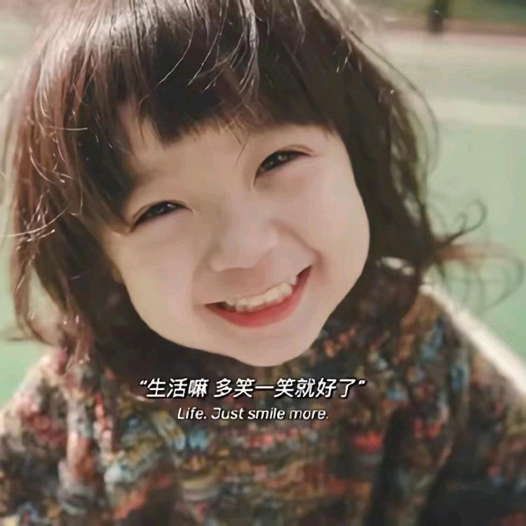 锦鲤小富婆🌻
