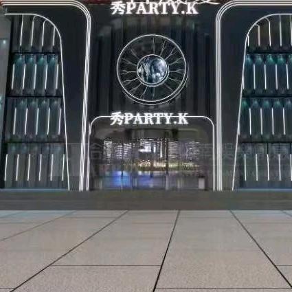 秀Party·K经理