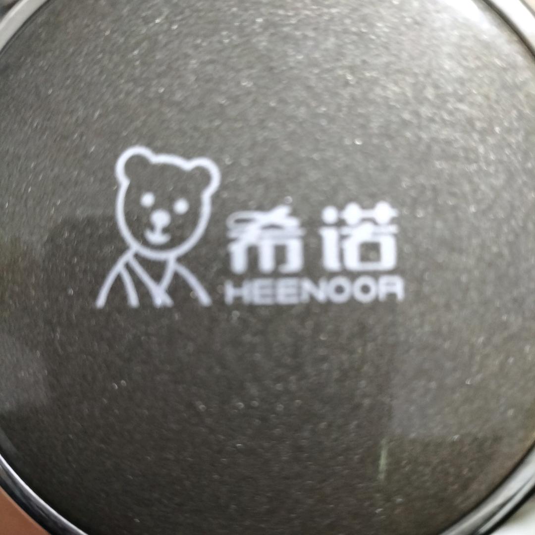 别回头