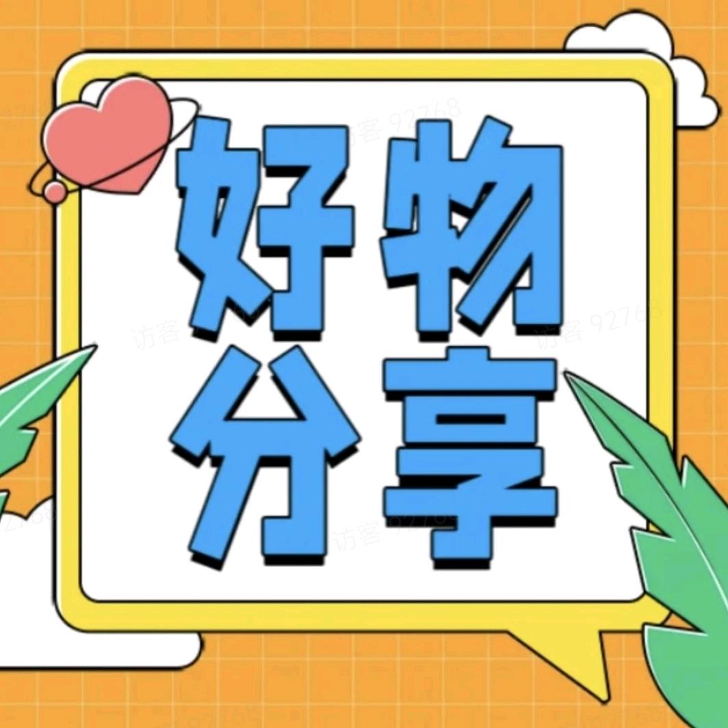 阿双带货