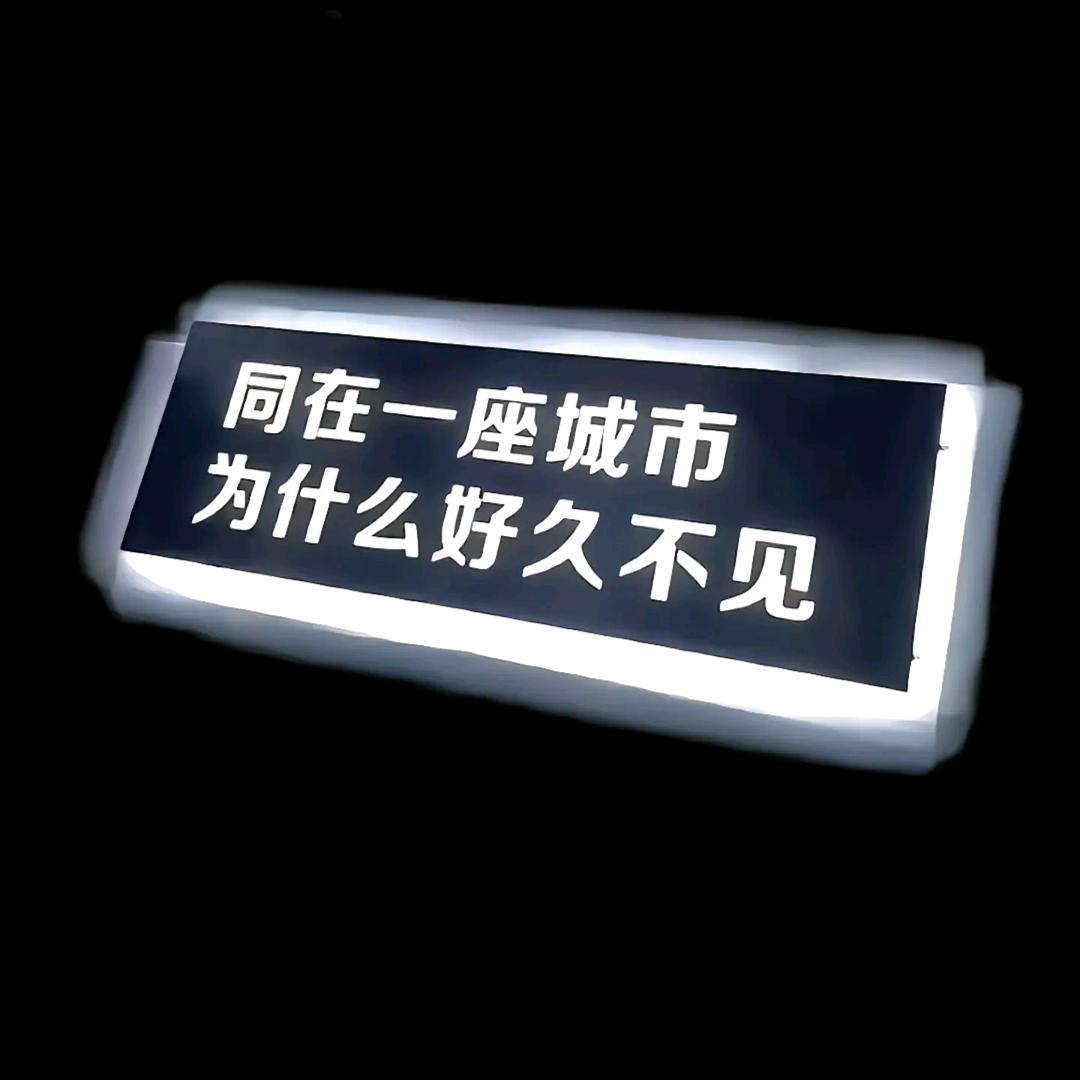 哈哈老师~