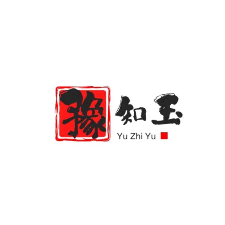 豫知玉珠宝玉石批发工厂