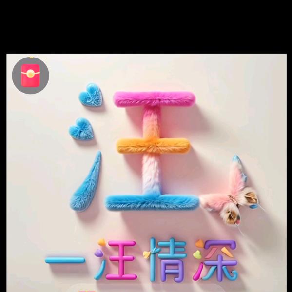 月上心泉