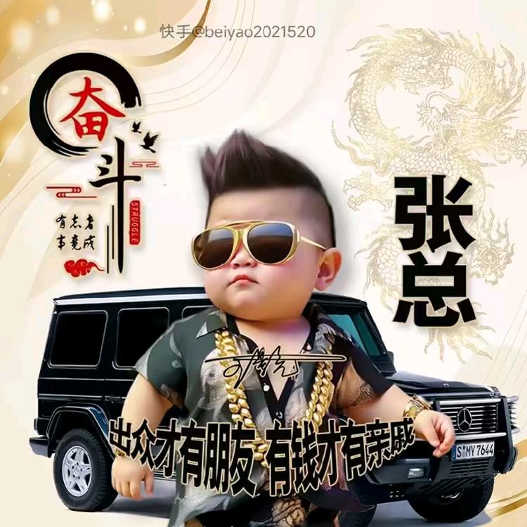 夺命爆料哥199