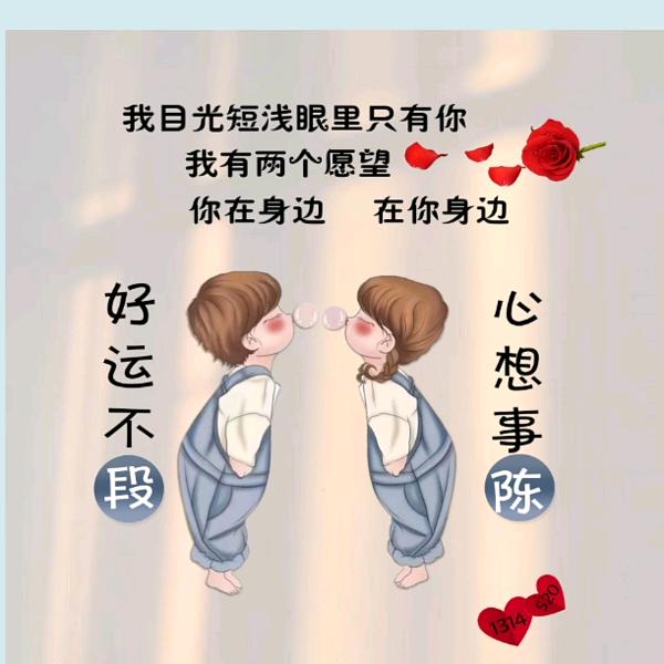じএve唯段宠陈₅₂₀💞࿐