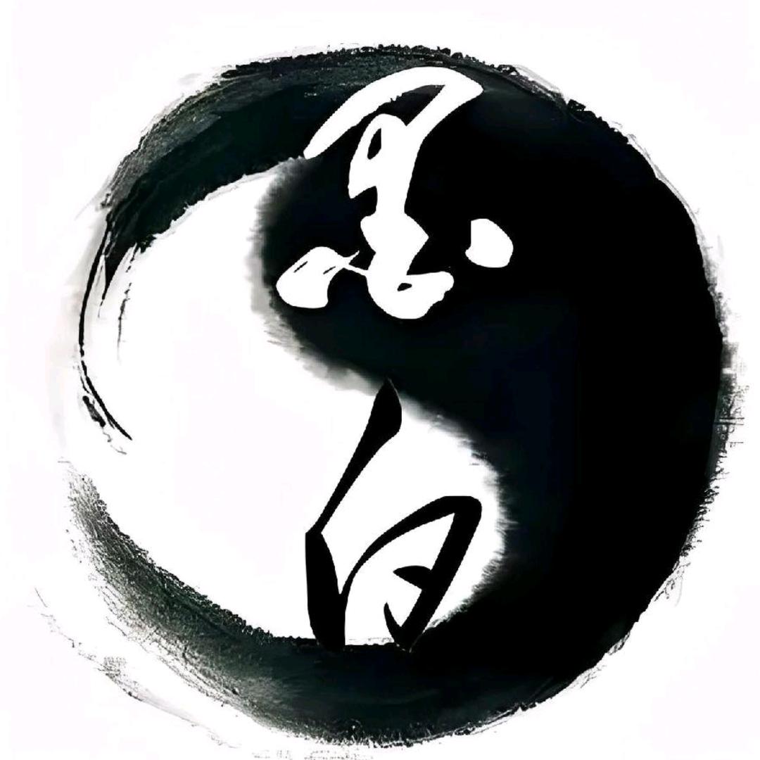 墨白