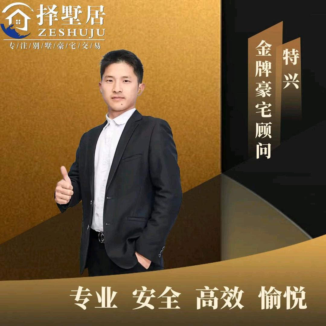 特兴别墅出租~长沙（招聘）