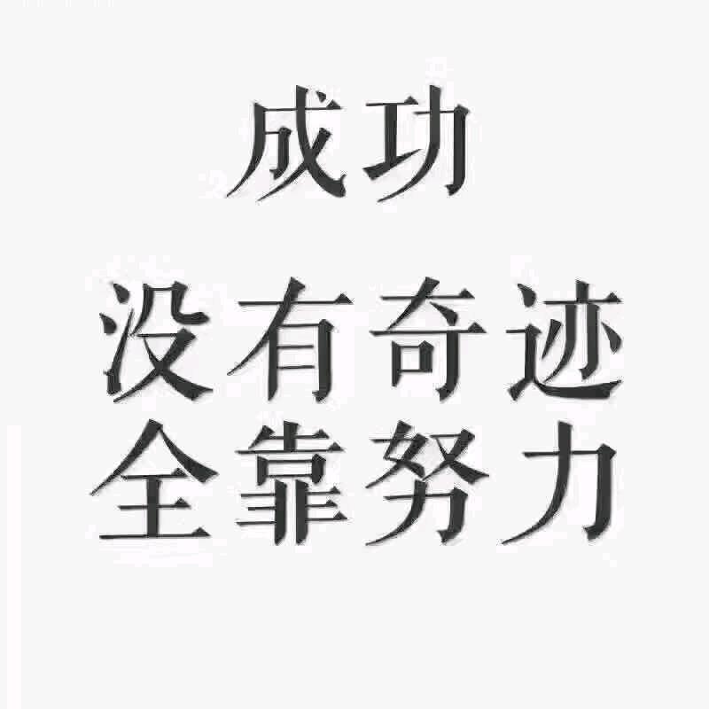 农村幺哥