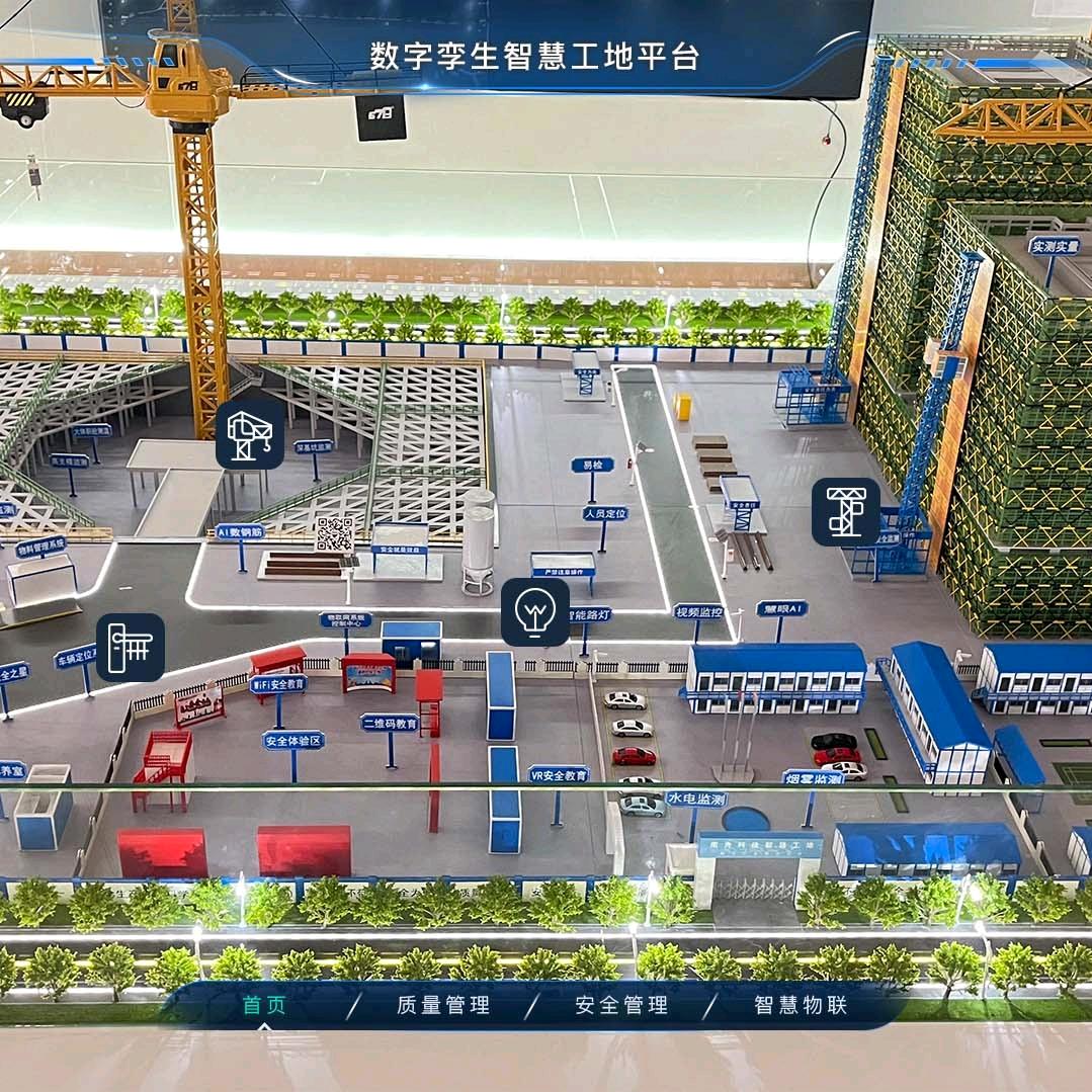 南秀科技&数字孪生智慧管理平台