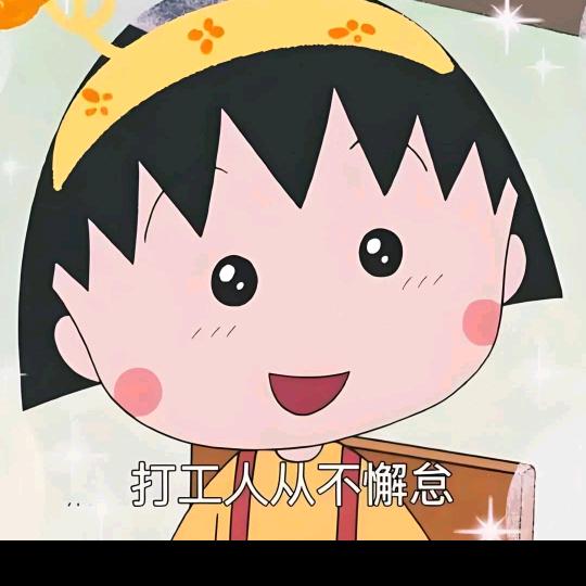 77优选头像