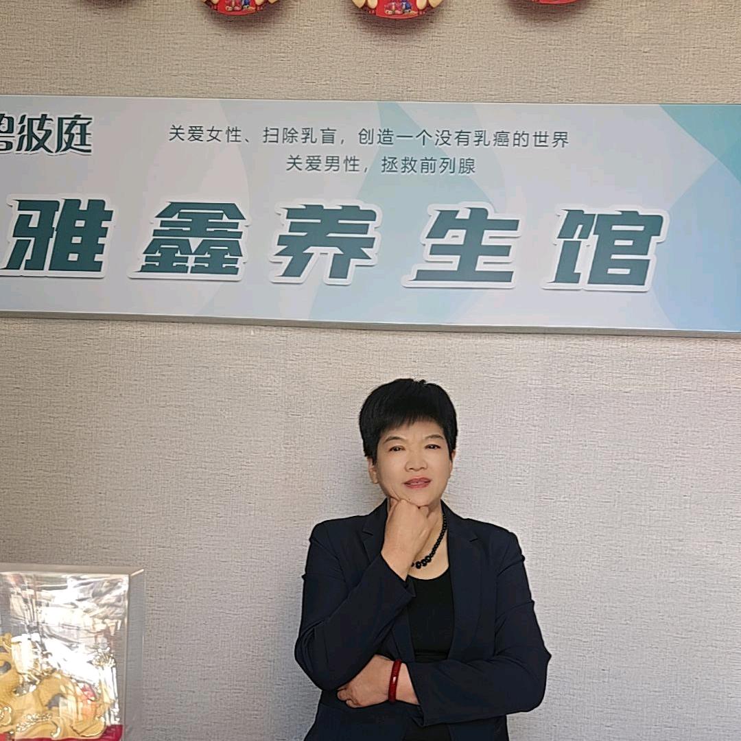 如初科技养生杨姐