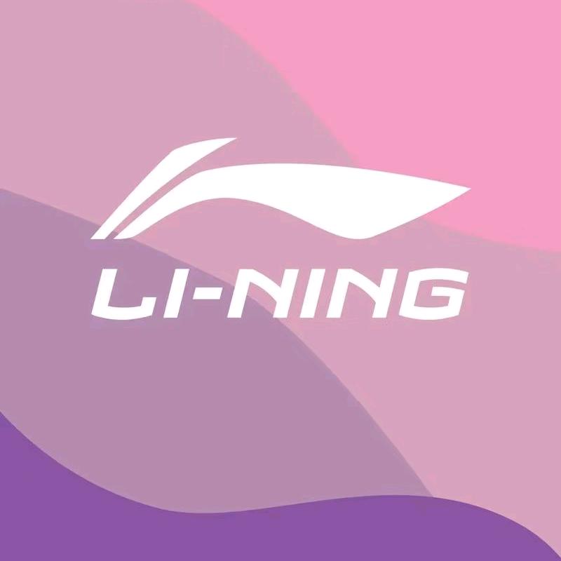 安徽宁来宁往商贸有限公司