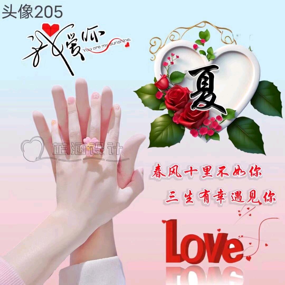 幸福🥰归来和我👩‍❤️‍👨8️⃣