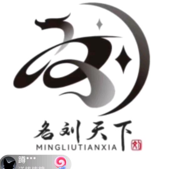 双喜庆铃汽车 禅心悲众生