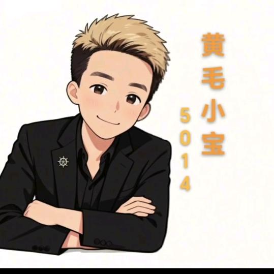 八一