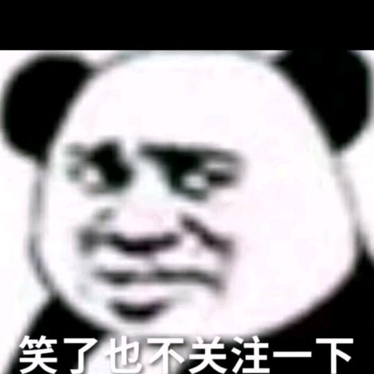 月亮里的嫦娥🌙