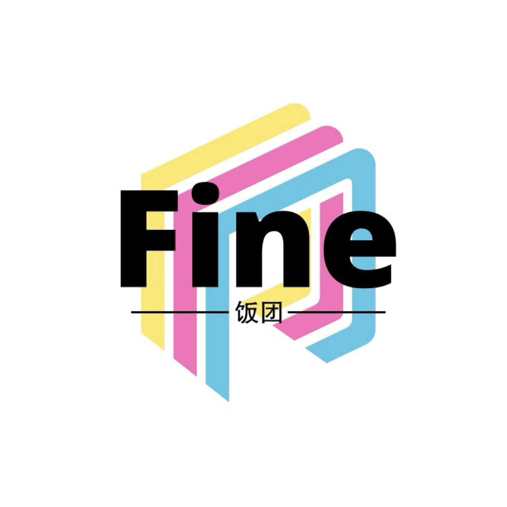 fine饭团