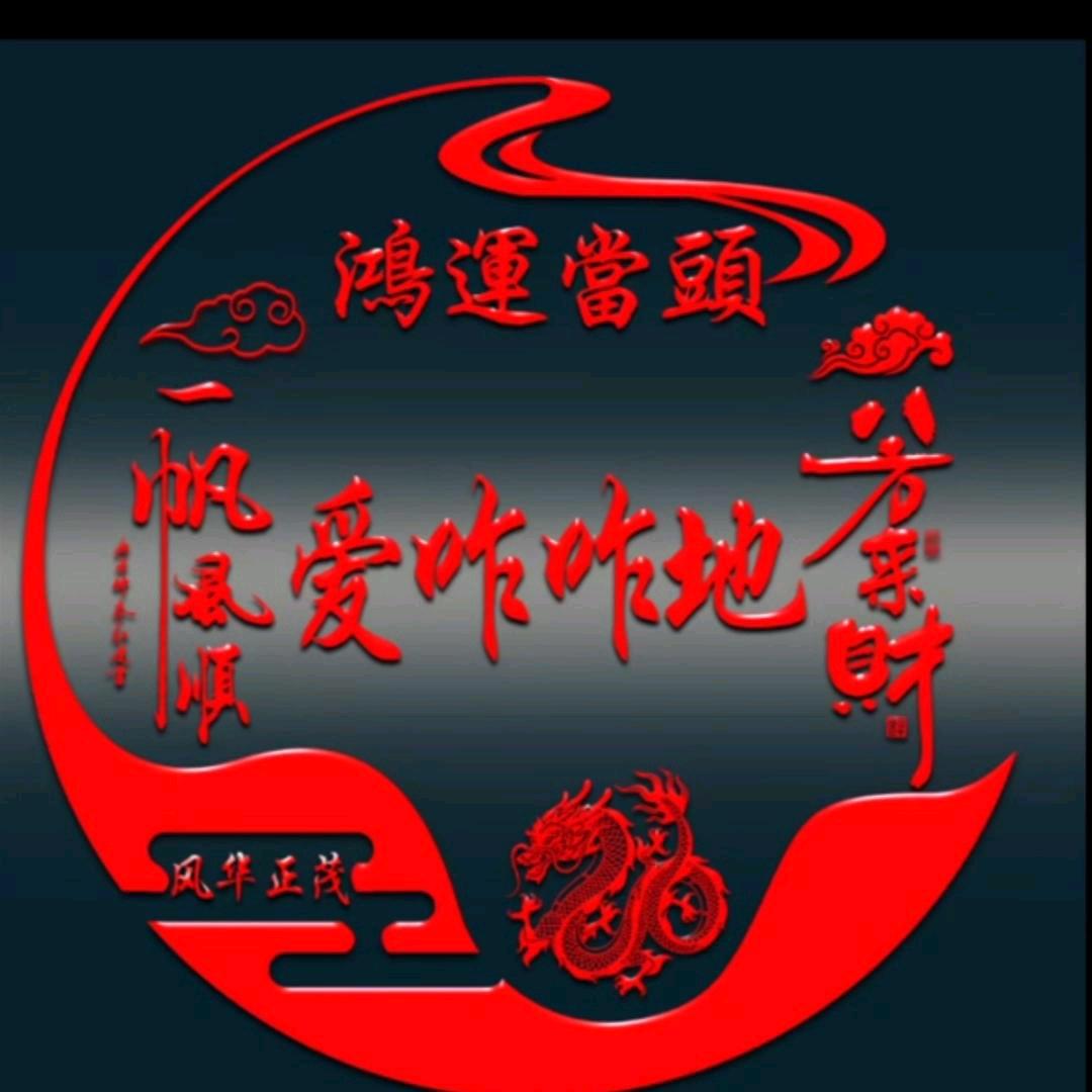 Yu.nan.9898