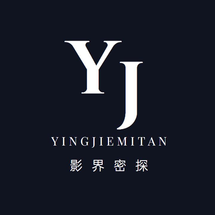 影界密探
