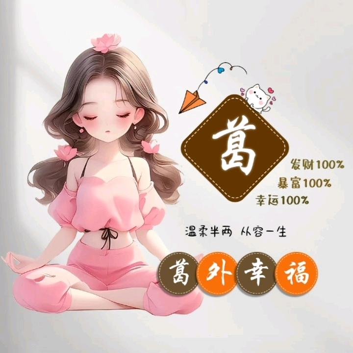 逍遥王🌈🌈🌈