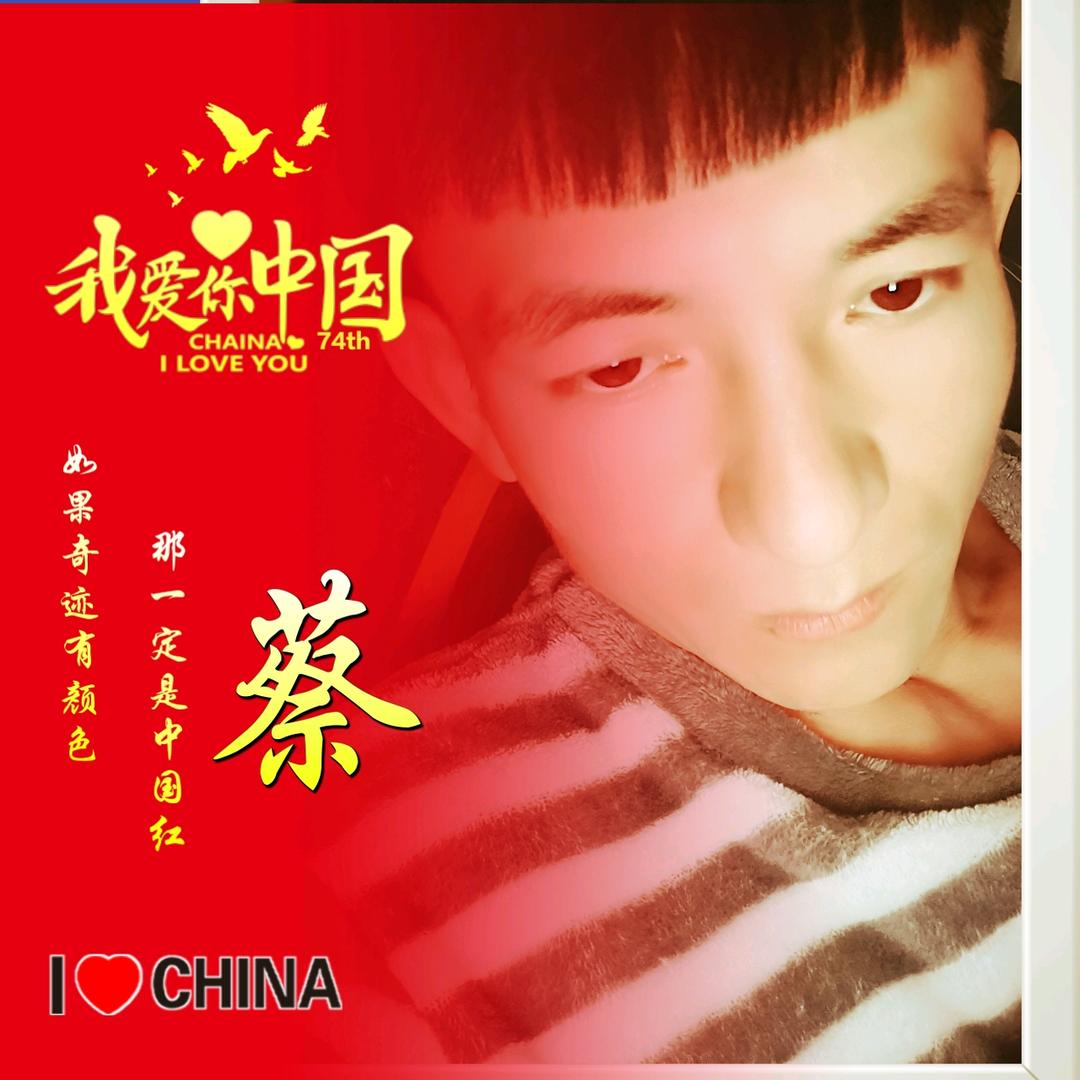 随心۵🇨🇳