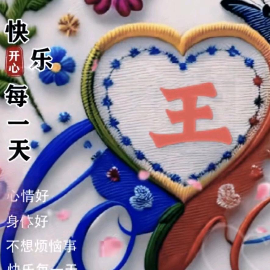 心❤比❤柠❤檬❤酸