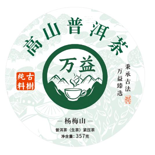万益