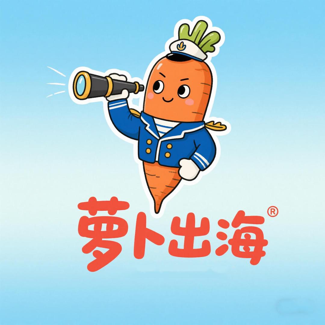 世纪腾骏-萝卜英语