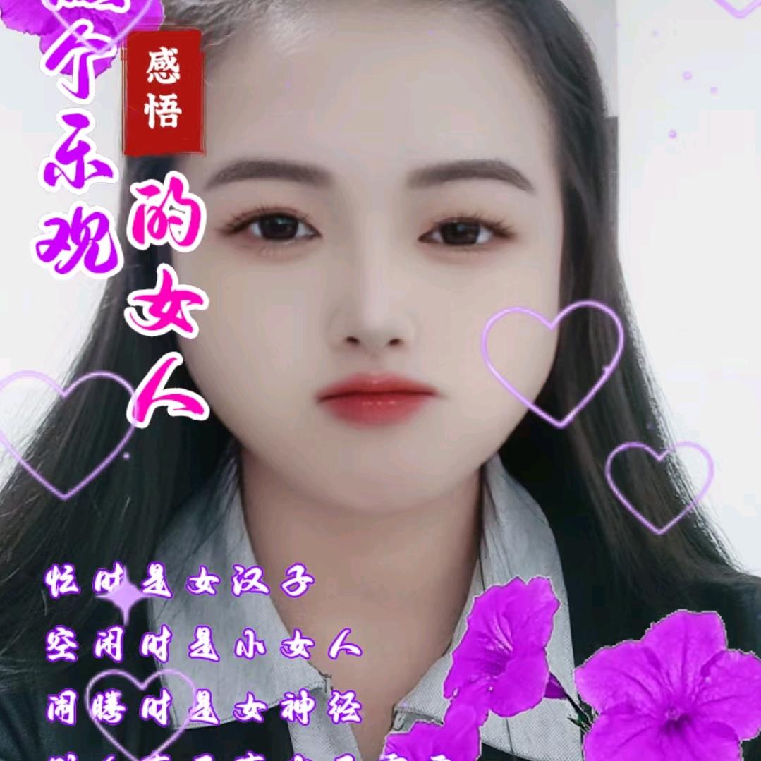 往后余生小号