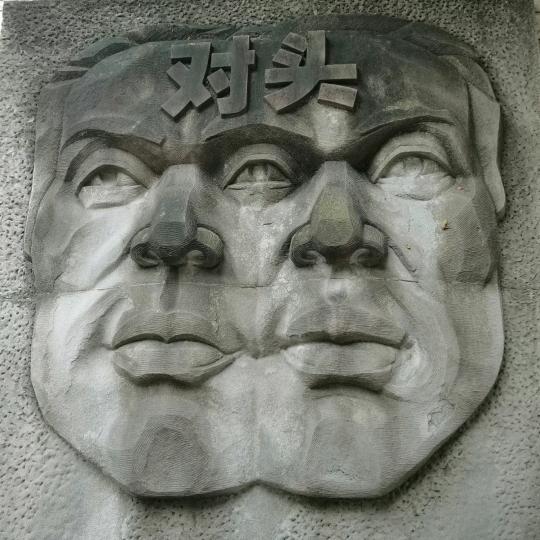 二手物资收售 小党