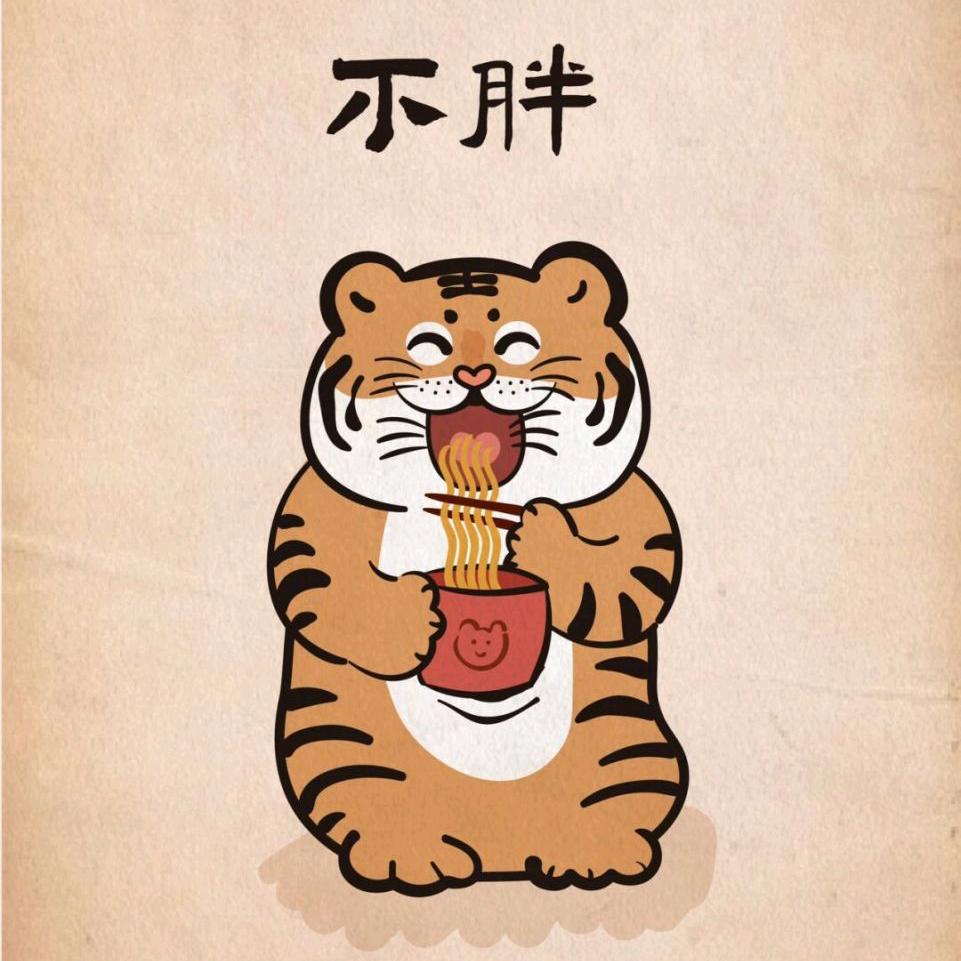 浩品奇葩