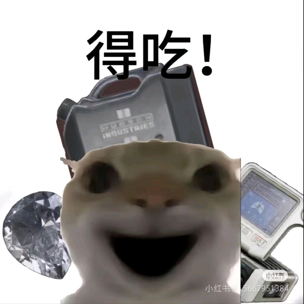 刀刀（三角洲）