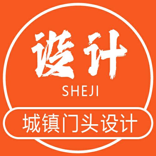 商户门头设计