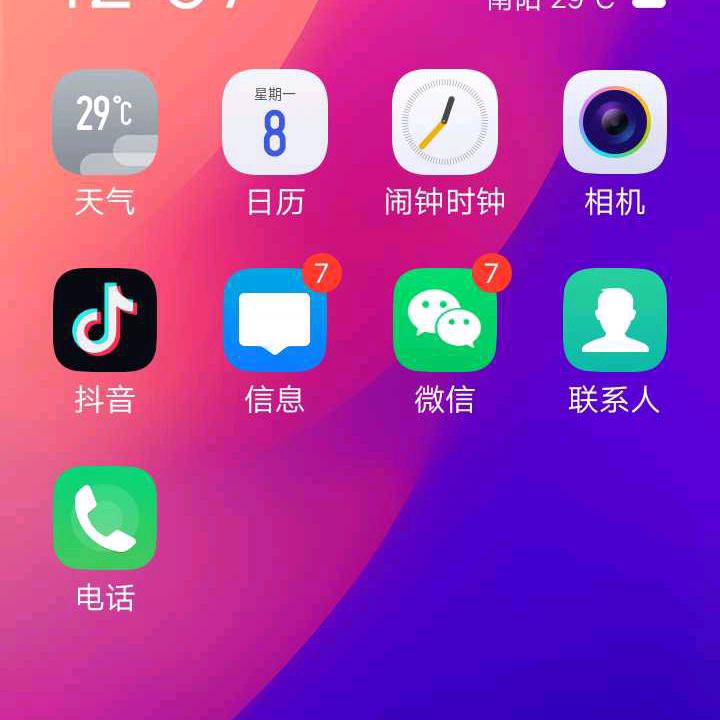 开心不会老（老宋）