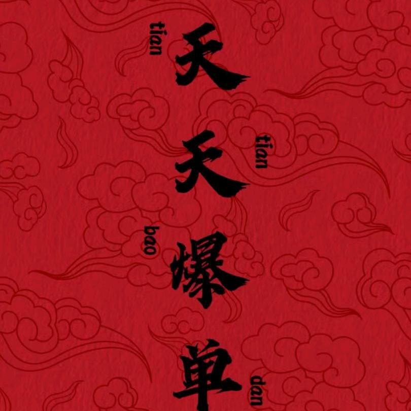 雅菲窗帘，壁布