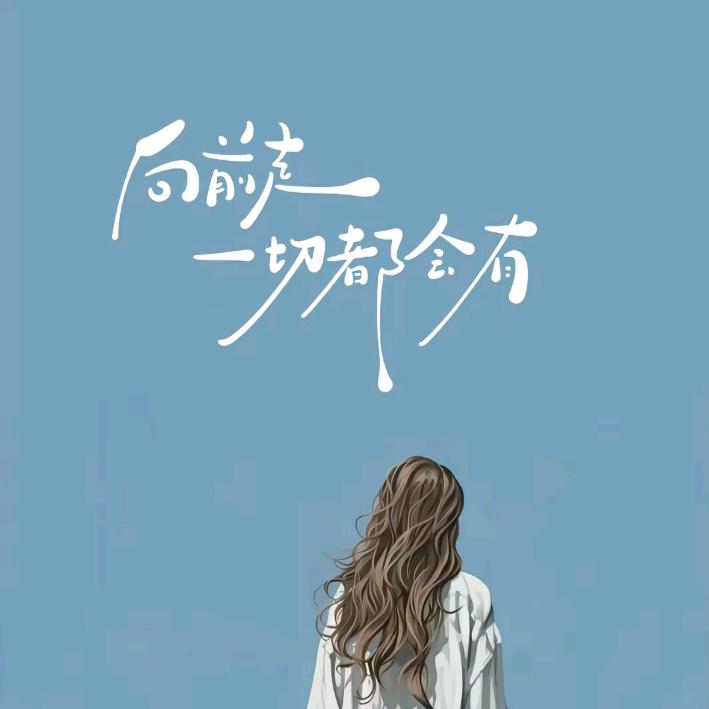 柚子茶