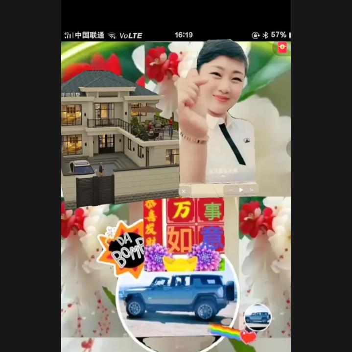 美姐姐亮妹妹