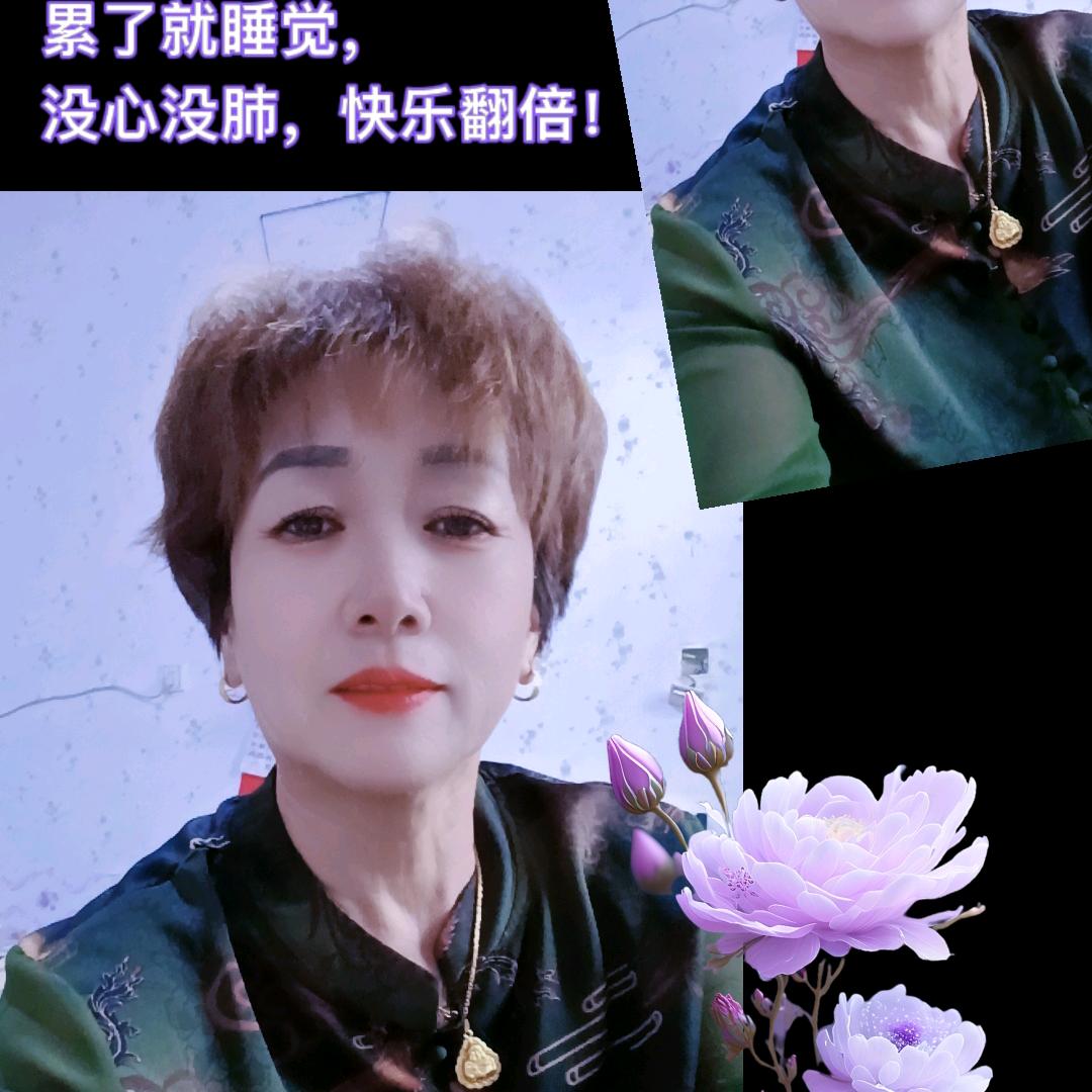 靠自己