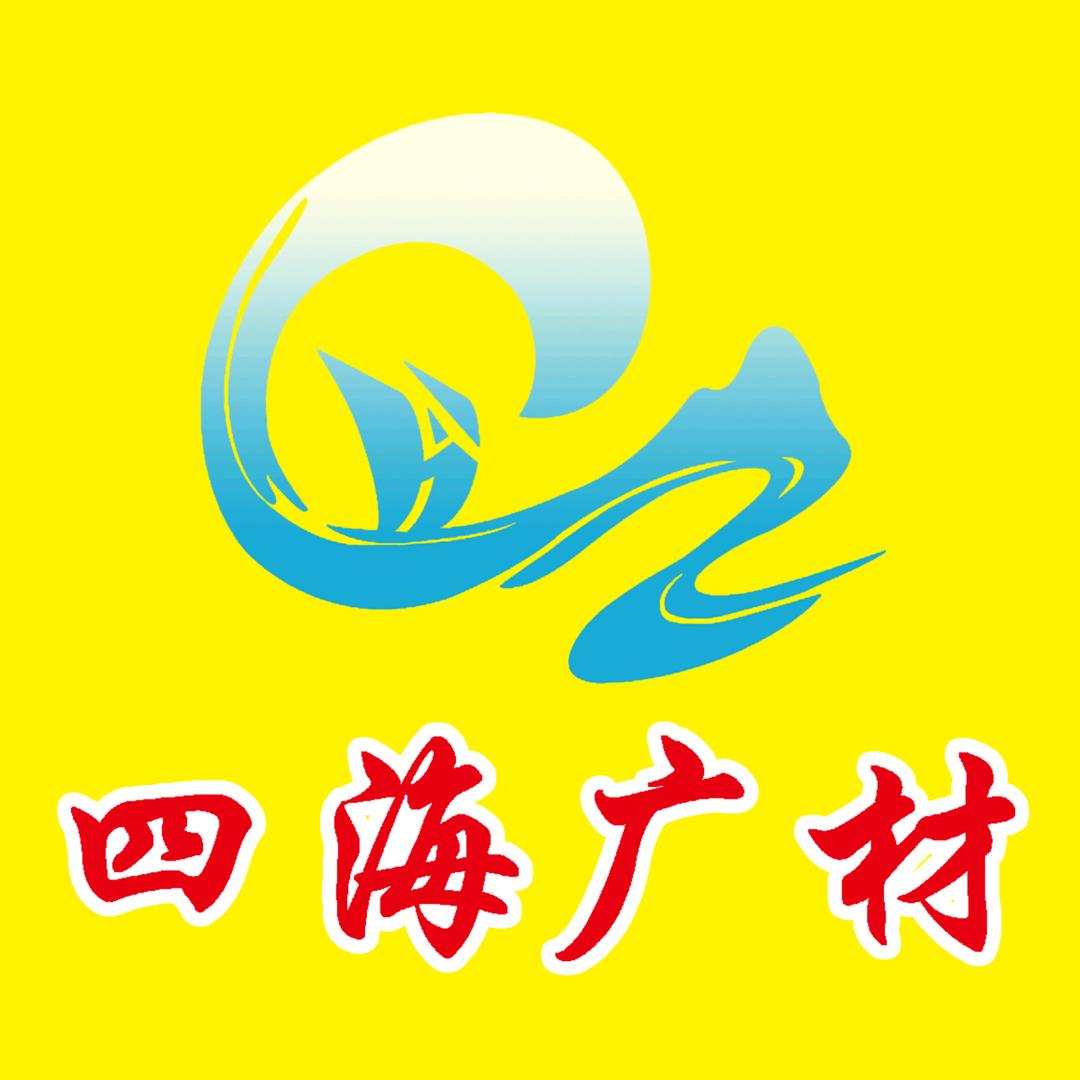 四海UV喷画