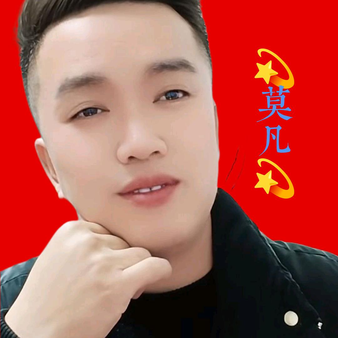 💫莫凡💫8⃣️1⃣️8⃣️